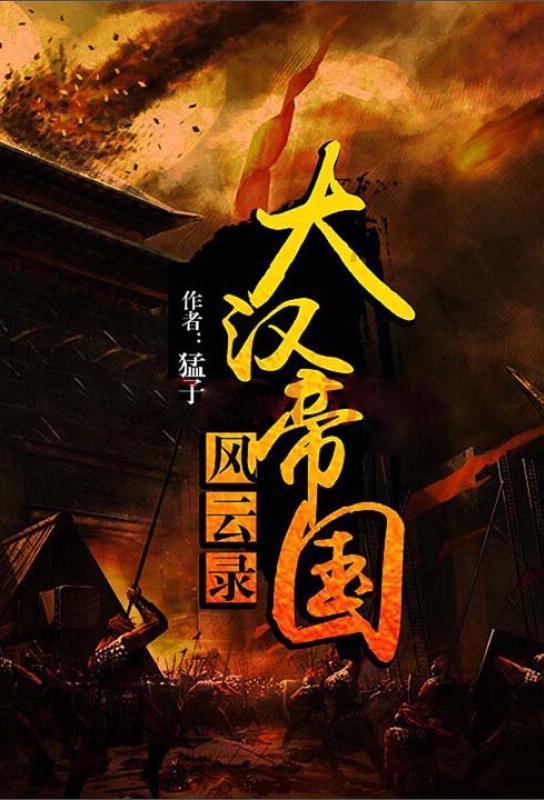 证券代码:002642 证券简称:荣联科技 公告编号:2024-004